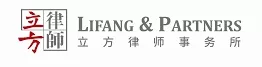 Lifang & Partners logo
