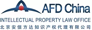AFD China  logo