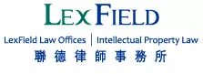 Lexfield Law Offices logo