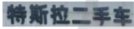 1356014i.jpg