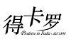 1369682a.jpg