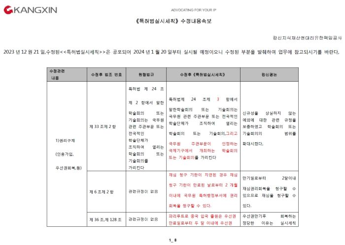 1408280a.jpg
