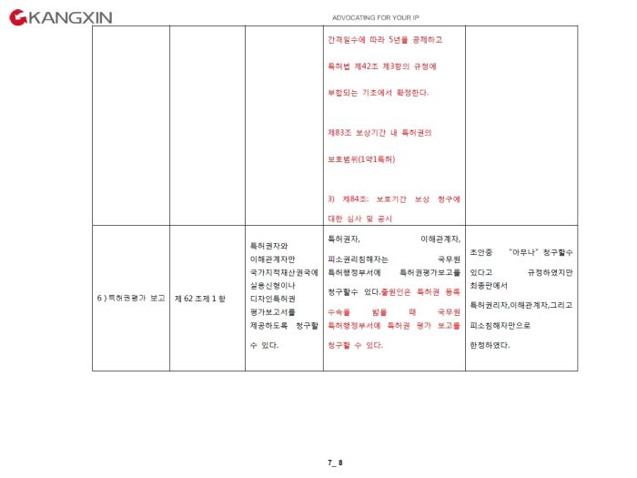 1408280g.jpg