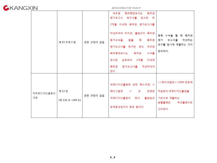 1408280h.jpg