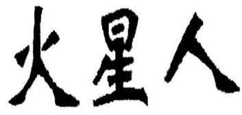 1479262a.jpg