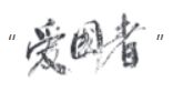 1498134a.jpg