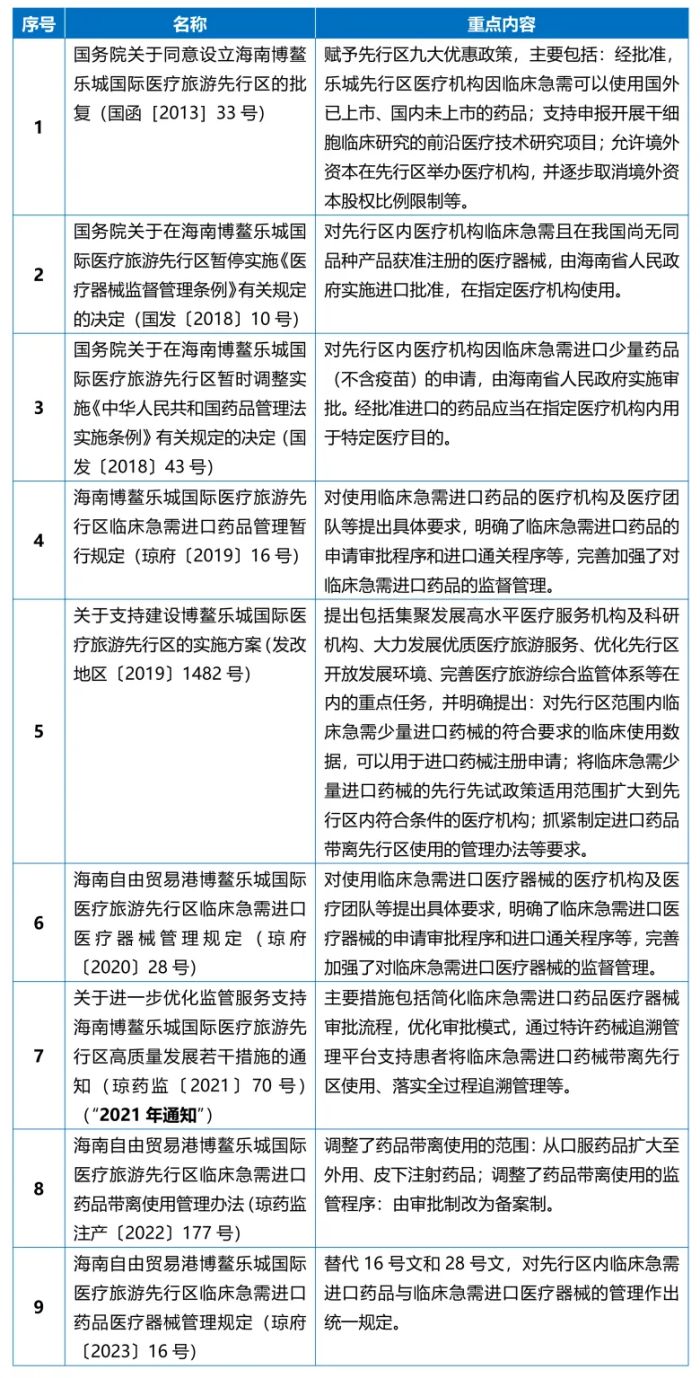 1688006a.jpg