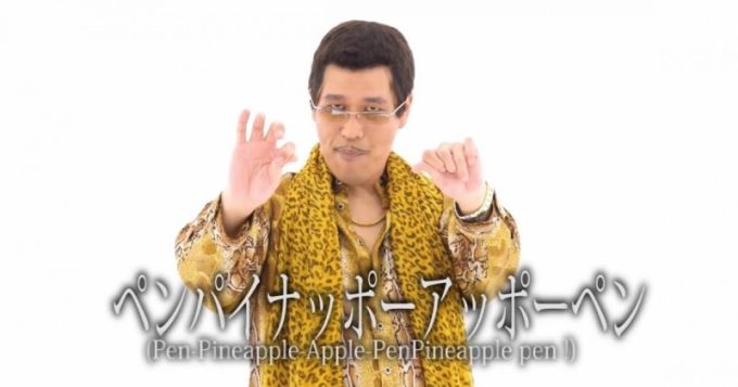 Pineapple pen