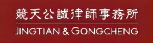 Jingtian & Gongcheng Logo