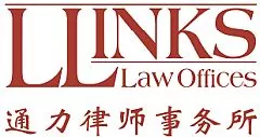 Llinks Law Offices logo