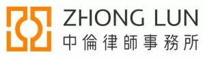 Zhong Lun Law Firm logo