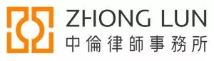 View Zhong Lun Law Firm website