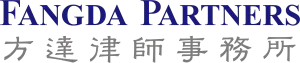 Fangda Partners  logo