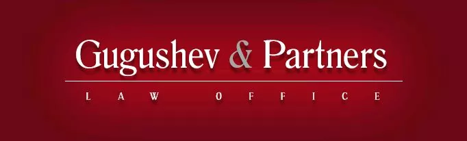 Gugushev & Partners Law Office  logo