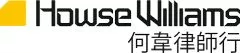 Howse Williams logo