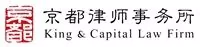 King & Capital Law Firm