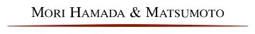 Mori Hamada & Matsumoto logo