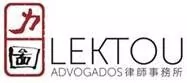 Rato & Cortés, Sociedade de Advogados, SP, RL Logo