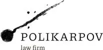 Polikarpov Law Firm logo