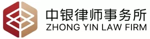 Zhong Yin Law Firm logo
