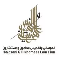 Harasani & Alkhamees Law Firm  logo