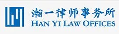Han Yi Law Offices  logo