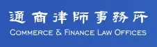Commerce & Finance Law Offices  logo