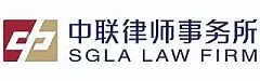 SGLA Law Firm logo