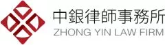 Zhong Yin Law Firm logo