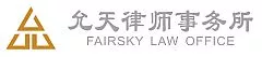 Fairsky Law Office logo