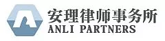 Anli Partners  logo