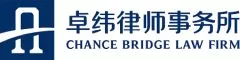 Chance Bridge Law Firm logo