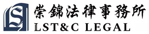LST&C LEGAL logo