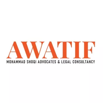 Awatif Mohammad Shoqi Advocates & Legal Consultancy logo