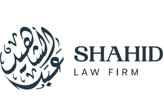 Shahid Law Firm logo