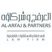 Photo of AlArfaj  & Partners