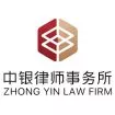 Photo of Zhong Yin Law Firm
